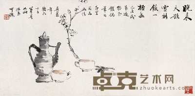 沙曼翁 1979年作 品茗 横幅 69×34cm